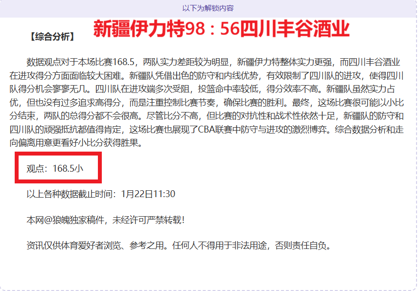 穆勒展望,主场战欧冠,首破夺冠关,星耀娱乐,星耀娱乐官网,星耀娱乐官网玩家首选