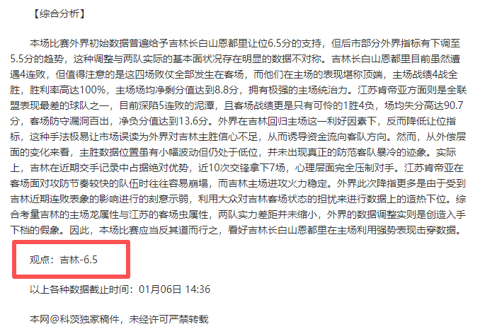 塔图姆精彩,回环扣篮一,星耀娱乐,星耀娱乐,星耀娱乐官网,星耀娱乐官网玩家首选