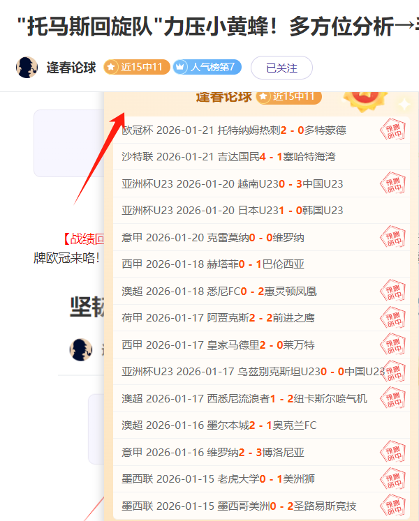 掘金对阵凯,尔特人,专家解析大,星耀娱乐,星耀娱乐官网,星耀娱乐官网玩家首选