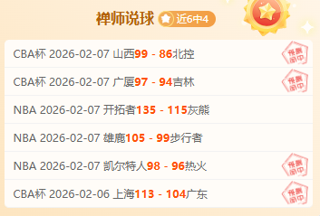 球星貝茲利,加盟廣東,再戰,星耀娱乐,星耀娱乐官网,星耀娱乐官网玩家首选