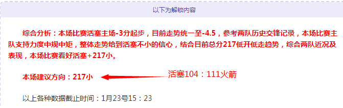 英格兰对拉,脱维亚战报,凯恩破门,星耀娱乐,星耀娱乐官网,星耀娱乐官网玩家首选