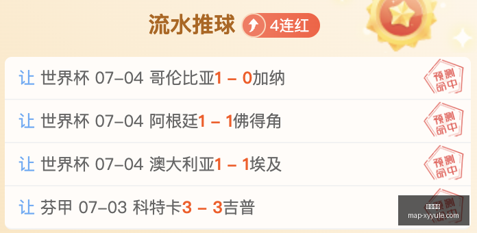 星耀娱乐星,耀娱乐官网,突发变动结,星耀娱乐官网,星耀娱乐平台,星耀娱乐App,星耀娱乐活动,星耀娱乐中心