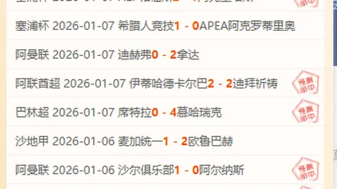 阿莱格里透露：普利希奇重返赛场指日可待，拉比奥回归助阵关键战！