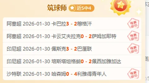 利物浦锋线萨默维尔体检过关，西汉姆转会谈判进行时。