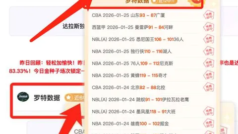 【揭秘】邵佳一背后外籍团队助力，引领足球“中西融合”新潮流