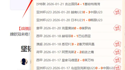 掘金对阵凯尔特人：专家解析大乐透期号推荐
