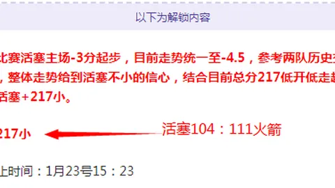 英格兰对拉脱维亚战报：凯恩破门，詹姆斯任意球绝杀，激情瞬间回顾！