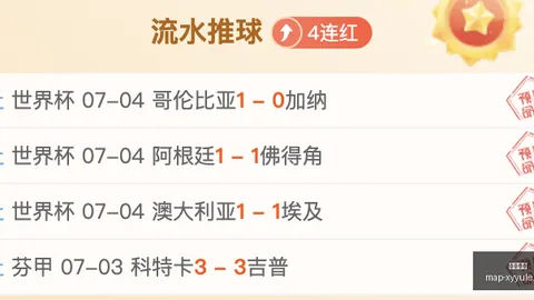 星耀娱乐星耀娱乐官网突发变动结果已公布